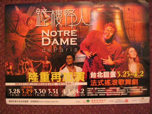 Spectacle Notre Dame de Paris à Taiwan